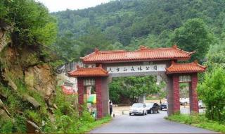 天台山旅游风景区